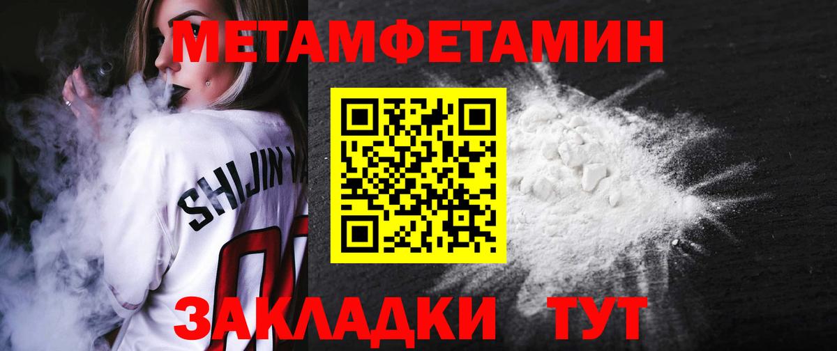 Amphetamine VHQ Бахчисарай