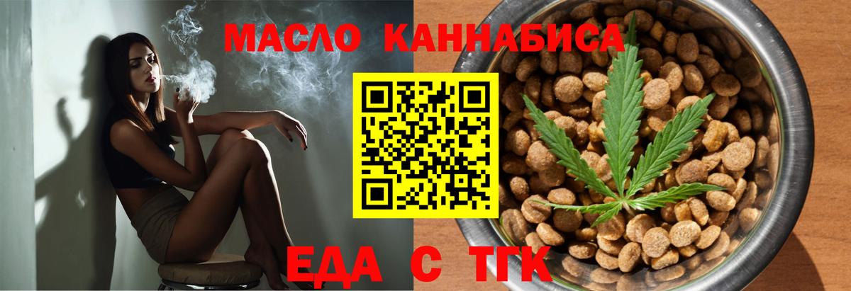 Бахчисарай  Canna-Cookies марихуана  Вход с VPN 
