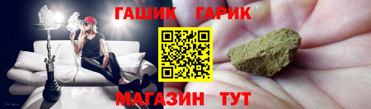 Бахчисарай  ГАШ Изолятор  ГАШИШ VHQ  ГАШИШ  Вход с VPN 