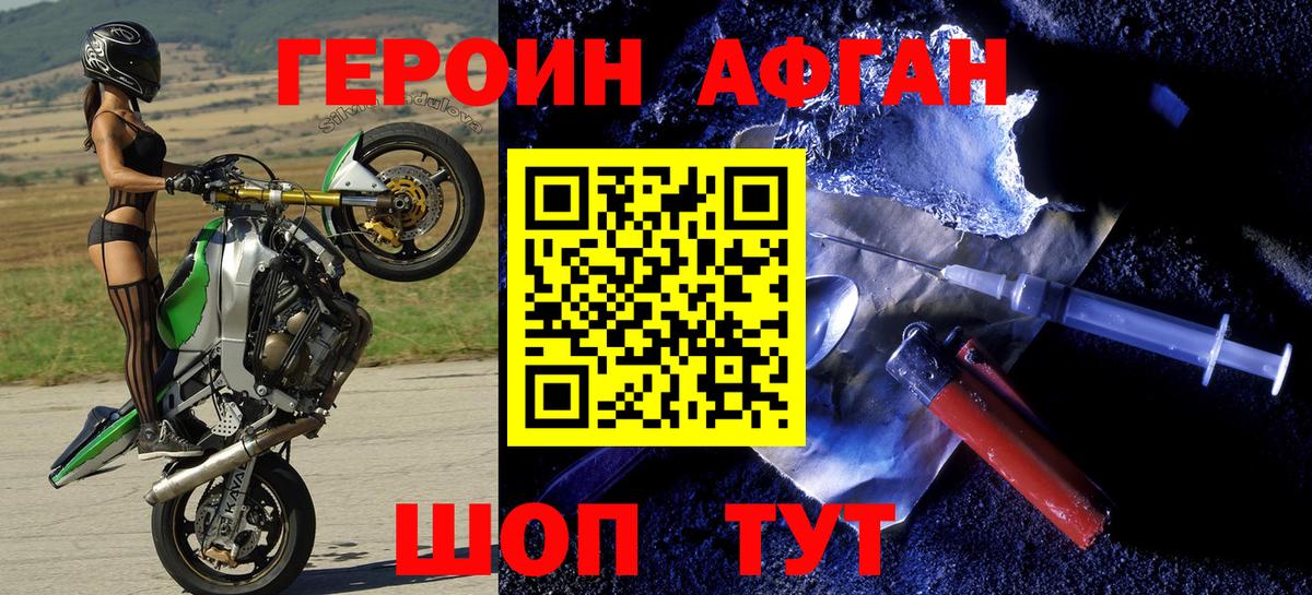 Героин гречка  Вход с VPN  Бахчисарай 