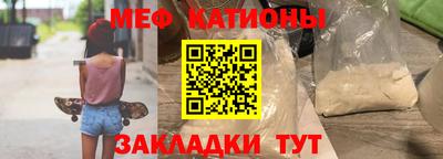 COCAINE Туймазы
