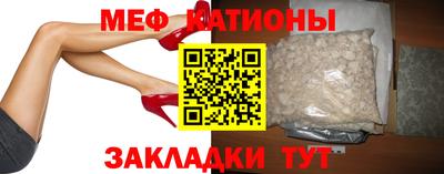 mdpv Тулун