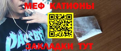 mdpv Тулун