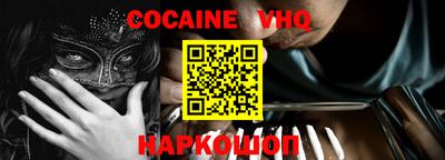 COCAINE Туймазы
