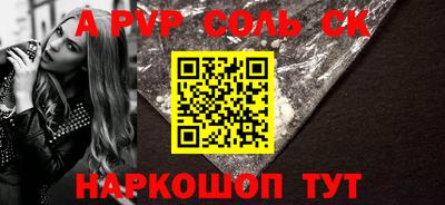 mdpv Тулун