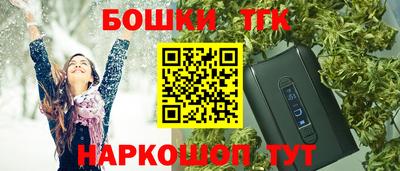 mdpv Тулун