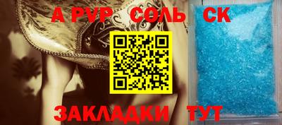 mdpv Тулун