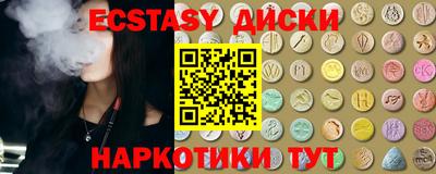mdpv Тулун