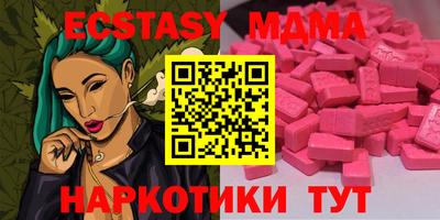 mdpv Тулун