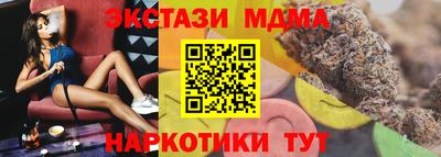 mdpv Тулун