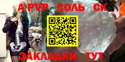 mdpv Тулун