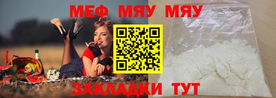 mdpv Тулун