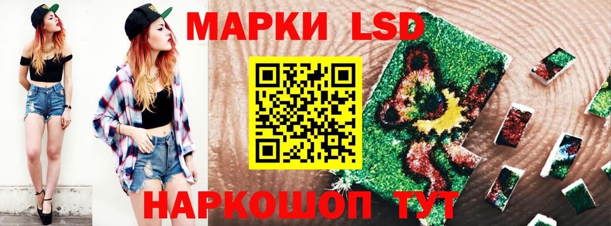 Бахчисарай  ЛСД экстази ecstasy  ЛСД экстази кислота  Вход с VPN 