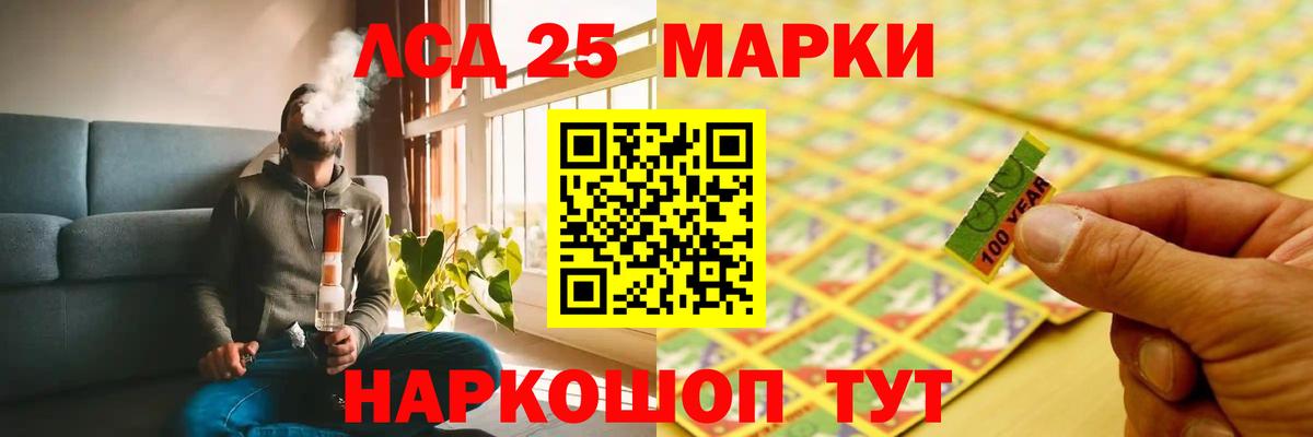 ЛСД экстази кислота Бахчисарай