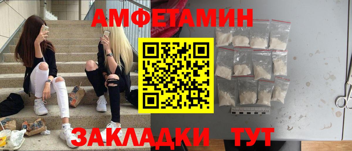 Метамфетамин Methamphetamine  Вход с VPN  Бахчисарай 
