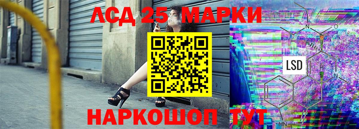 Бахчисарай  Наркотические марки 1,5мг  Вход с VPN  Наркотические марки 1,5мг 