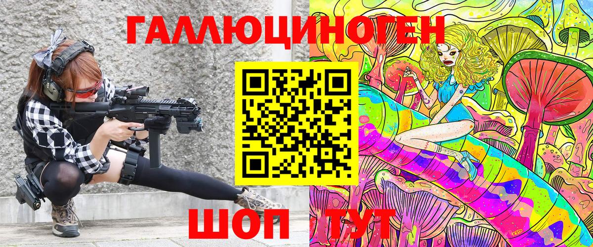 Бахчисарай  Псилоцибиновые грибы ЛСД  где найти наркотики  Вход с VPN 