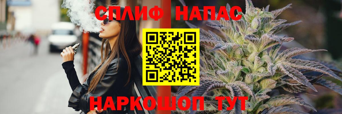 Канабис планчик  Вход с VPN  Бахчисарай  Конопля конопля  Каннабис индика 